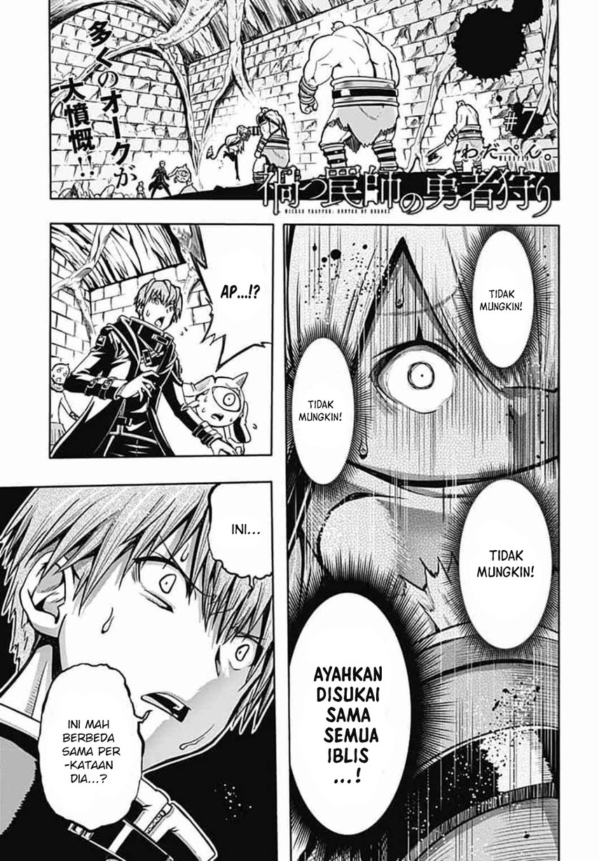 Magatsu Wanashi no Yuusha kari Chapter 07 Gambar 5